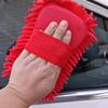 Bloque de esponja de chenilla grande de 8 palabras B para limpieza de automóviles y limpieza del hogar, eliminación de polvo, guantes de lavado de automóviles de vellón coral, toalla