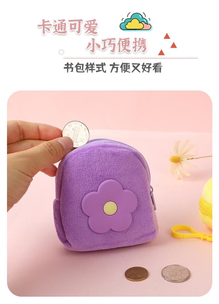 书包零钱包_05.jpg