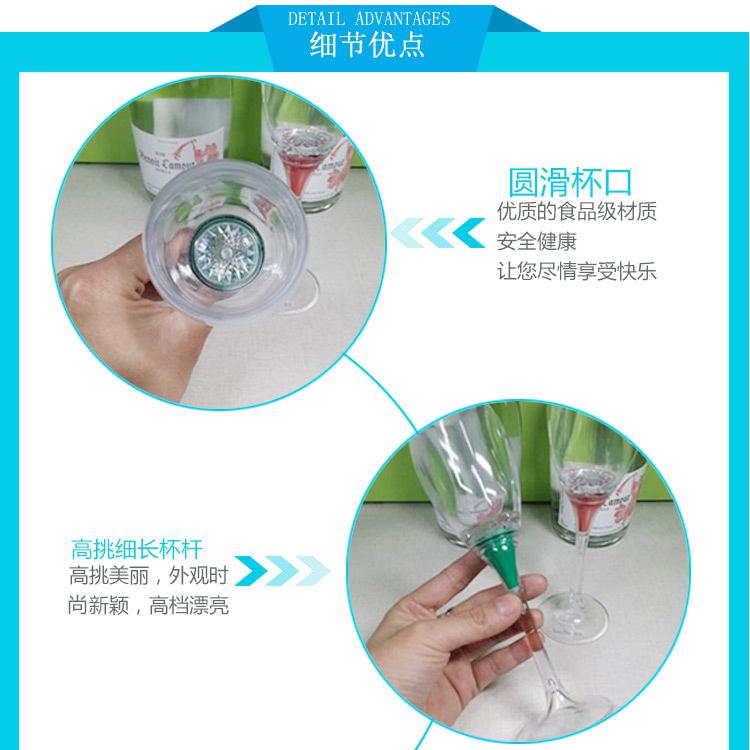 香槟杯_07