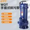 Bomba de Aguas Residuales de la Industria de Bombas Feili Bomba de Agua de Alto Levantamiento Bomba Sumergible de Alto Levantamiento para Riego Agrícola Bomba de Agua de Alta Presión Yangcheng 60m