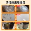 Crema Potente Descontaminante de Aceite de Coco para Lavar Acero Inoxidable Limpiador Multifuncional Toallita de Cocina para Limpiar Manchas Negras Quemadas en el Fondo de la Olla