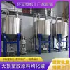 Fabricante de Dongguan Personalizado 1 Tonelada Fluxo de Ar Misturador Não Destrutivo Autocíclico Misturador Totalmente Automático de Alta Velocidade para Mistura Uniforme