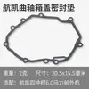 Accesorios para Motor Fuera de Borda de 4 Tiempos y 6.0 Caballos de Fuerza Paquete de Alta Presión Anillo de Pistón Soporte Cubierta del Soporte Carcasa Eje Estriado Interruptor