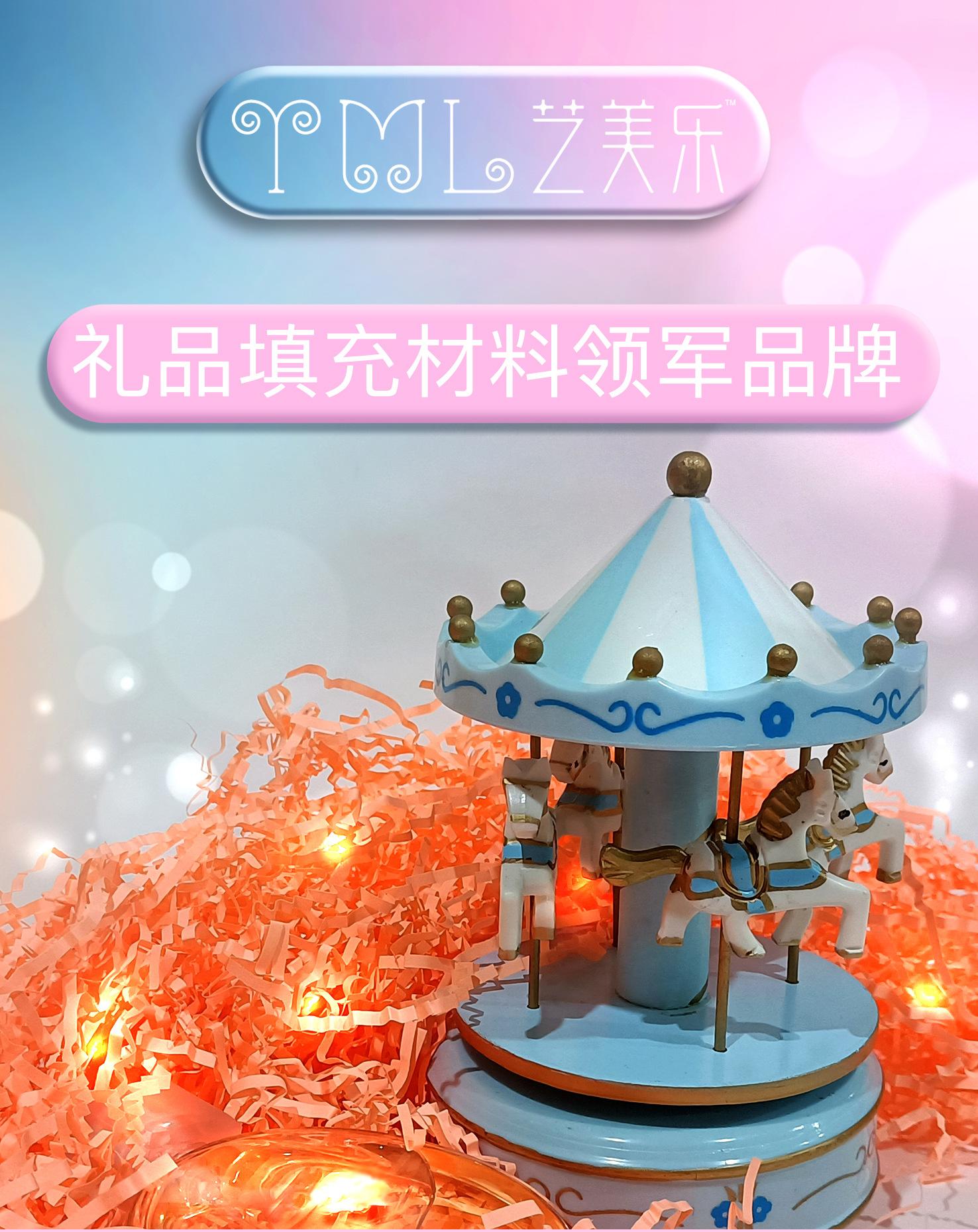 波浪拉菲草s-1