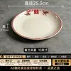 Prato em melamina imitação de porcelana A8, prato redondo vintage dupla felicidade, especial para restaurantes e hotéis, usado para pratos salteados e acompanhamentos de hot pot