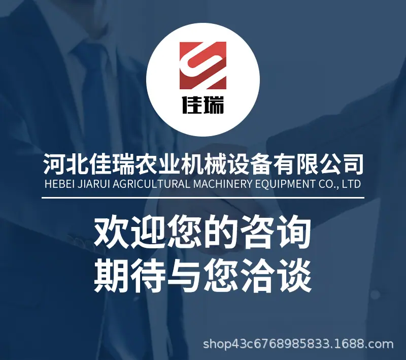 牛羊草料输送带-详情_09.jpg