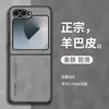 Adecuado para funda de teléfono Samsung ZFold6, plegable, protección completa, anticaída, nuevo estilo vintage de lujo ligero, nuevo modelo para hombres y mujeres
