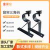 Novo Suporte Lateral para Cortina de Ferro Forjado Estilo Chinês, Suporte Fixo Espessado Ajustável em Forma de R, Suporte Triângulo para Cortina de Aço Inoxidável