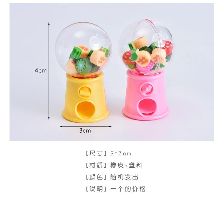 详情2