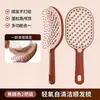Peine de Costillas Autolimpiante con Oxígeno Ligero Peine Masajeador con Cojín de Aire Antiestático Esponjoso Parte Superior Alta del Cráneo Antiestático Para Uso Doméstico Peine para Cabello Liso Sin Enredos