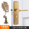 Cerradura universal para puerta de casa para puertas interiores de dormitorio, juego negro de tres piezas, silenciosa, manija de puerta de estilo antiguo, reemplazo para puertas viejas