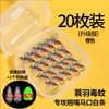 Señuelo de anzuelo para pesca de micro-pesca de Griffith, Cebo de imitación de insectos para peces blancos, Peces de boca de caballo y Peces de boca superior