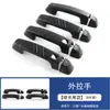 Aplicable a 23 modelos Great Wall Haval Menglong Consola Central Palanca de Cambios Portavasos Reposabrazos Salida de Aire Volante Modificación Decoración