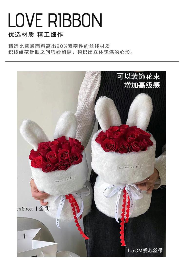 爱心丝带_03