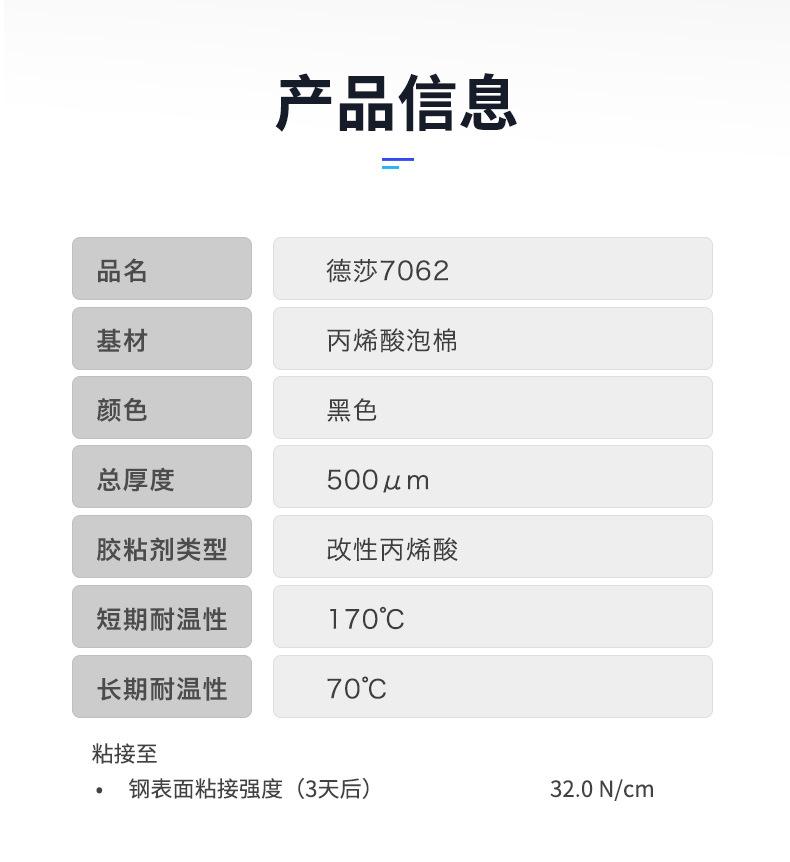 详情 (6).jpg