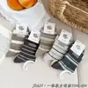 Calcetines Deportivos de Caña Alta para Mujer, Calcetines de Dibujos Animados de Alta Elasticidad, Calcetines de Algodón Peinado Todo en Uno Nai Fu Kelu Li Venta al por Mayor