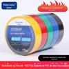 Fita isolante de PVC para eletricista, retardante de chamas, à prova d'água, resistente a altas temperaturas, alargamento, adesivo forte, preto, branco, rolo grande