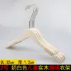 Percha de Madera Maciza Color Blanco Leche Soporte para Ropa de Madera Tienda de Ropa Soporte para Ropa de Adulto Mujer Tronco Antideslizante y Sin Costuras Soporte para Colgar Ropa