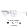 Montura de Gafas de Titanio Puro M.804 para Hombres y Mujeres, Montura Semi-Montada de Titanio Montura de Placa Gafas Se Pueden Equipar con Miopía de Prescripción