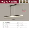 Luminária de sala de jantar moderna minimalista de alta qualidade, luminária de teto de sala de estar de luxo leve italiana, iluminação criativa de hall de designer, luminárias de Zhongshan