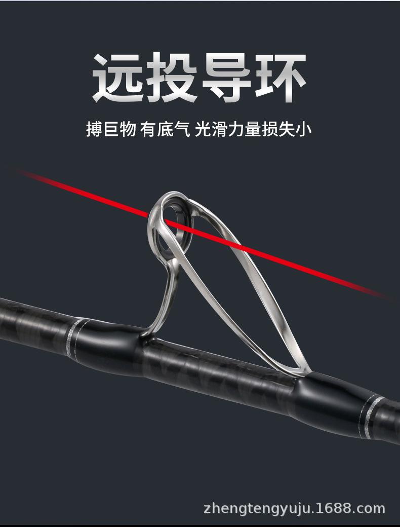 远投竿_03.jpg