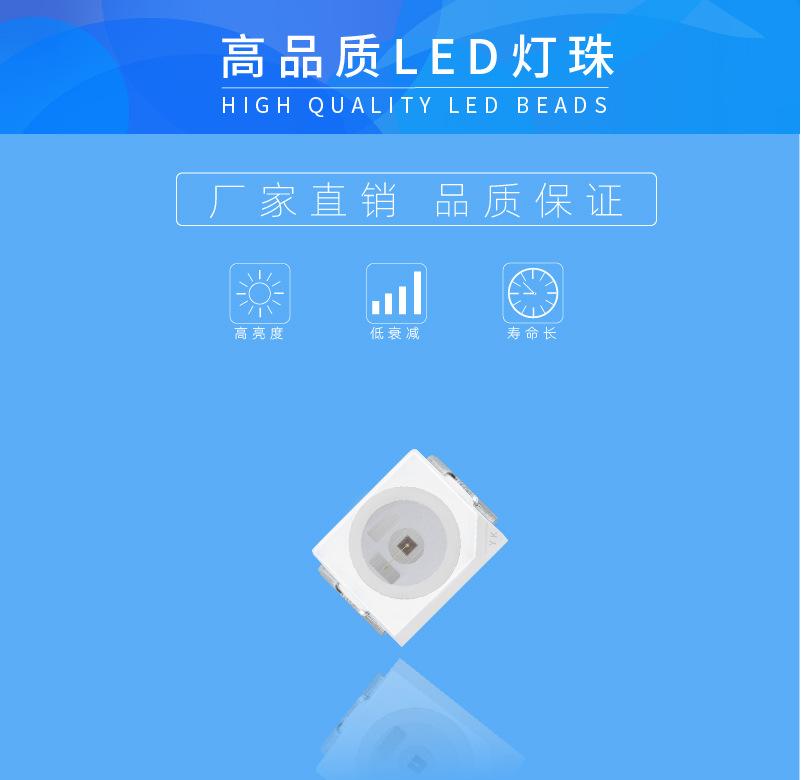 详情3528B-01