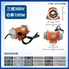 Motor de vibración eléctrico micro-miniatura de conversión de frecuencia de descarga vibratoria adhesivo motor 220v bomba industrial 380v