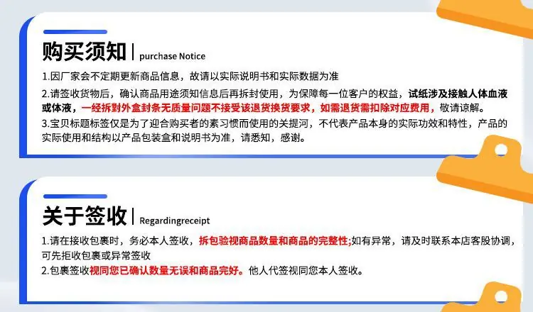 检眈四联测纸HIV四合一艾滋梅毒丙肝乙肝常规居家检测1人份一盒