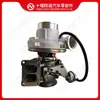 El turbocompresor 5453862 es adecuado para motores Cummins