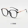 Populares Gafas de Moda Estilo Coreano, Montura Cuadrada para Negocios, Transfronterizas, Ultraligeras, Anti-Luz Azul, para Hombres y Mujeres, Montura de Gafas Tr90 con Bisagras de Metal