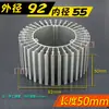 Disipador de calor LED de 90 mm tipo girasol de aluminio 12W18W24W30W de alta potencia diámetro de la placa de luz 115 mm