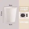 Vaso de Papel Blanco Engrosado de 7-8-9 oz de Una Capa Recubierto para Bebidas Calientes Desechable Vaso de Papel Publicitario Logotipo Personalizado Vaso para Café