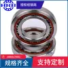 HRB 7316C 36316J Rodamiento de contacto angular Harbin diámetro interior 80 mm diámetro exterior 170 mm grosor 39 mm