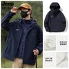 Conjunto de Jaqueta Três em Um 2024 com Forro de Fleece, Roupa de Montanhismo à Prova de Vento e Impermeável, Impermeável Profissional