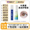 Bálsamo Refrescante Personalizado com Luteína para Fadiga e Ressecamento Ocular, Bálsamo Refrescante para Olhos Herbal Roll-On, Bálsamo de Compressa Fria para Olhos