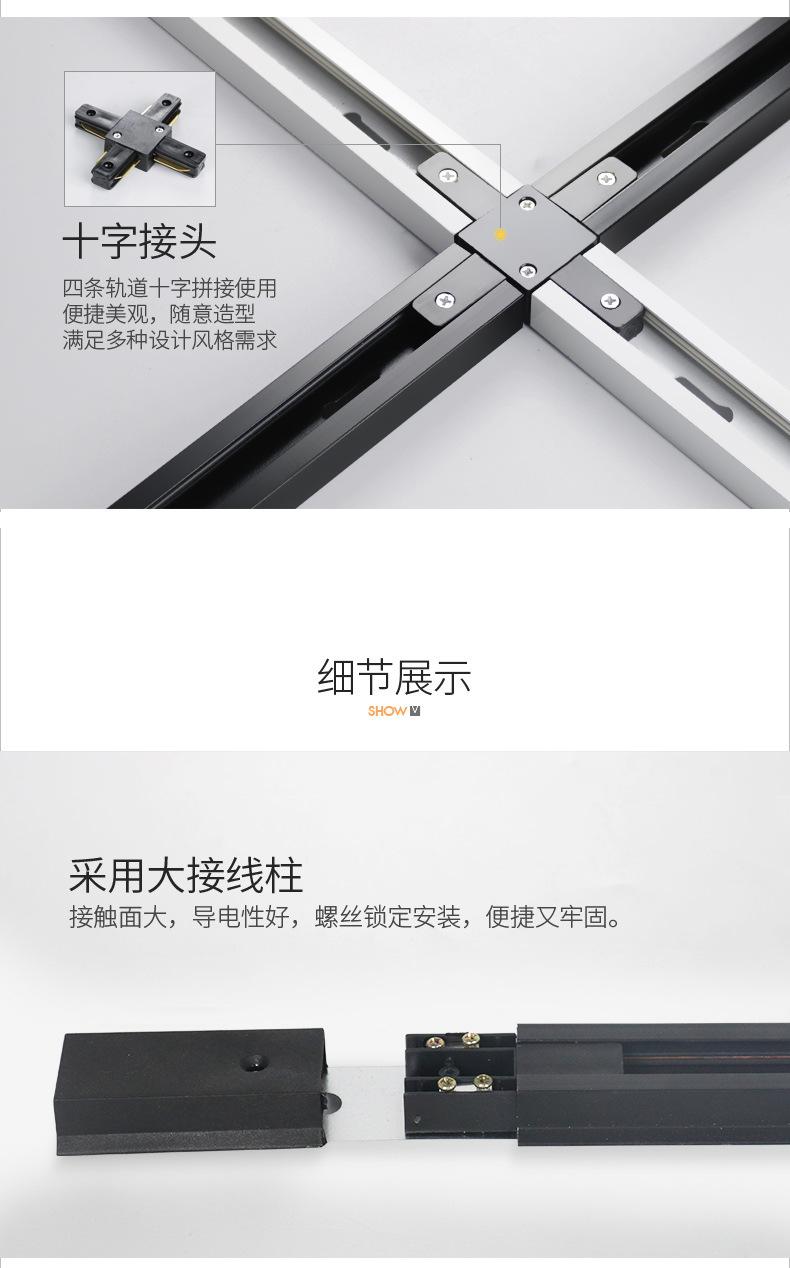 轨道条_06.jpg