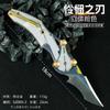 Operación de Tres Zonas-Z Artículos Físicos Periféricos: Cuchillo de Misericordia, Cuchillo de Práctica, Modelo de Arma, Navaja Plegable, Colección de Figuras de Juguete 1