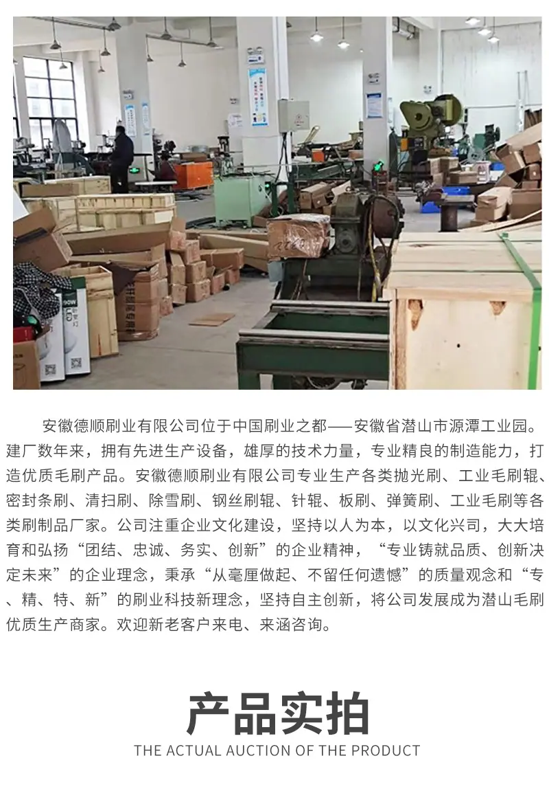 德顺刷业--钢丝辊详情_07.jpg