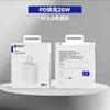 La Caja Blanca Pequeña Mai Sheng Set Pd Es Adecuada para Apple 15/16 Cargador Rápido Pd 20W Cable de Datos para Teléfono Móvil Tipo-C