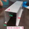 Gabinete de Exhibición Deslizante para Azulejos Cerámicos con Ruedas Inferiores de Alta Capacidad de Carga, Duradero y Resistente al Desgaste, Ruedas Inferiores para Estante de Exhibición de Cerámica, Juego de Rieles Deslizantes de Aleación de Aluminio