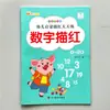 Libro de Trazos para Preescolar Pinyin Números Caracteres Chinos Versión de Matriz de Puntos Caracteres Grandes Protección Ocular Libro de Práctica de Caligrafía para Niños