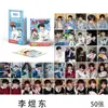 Atacado de Photocard de Celebridade Nacional: Amor Reverso, Zi Yu, Tian Xingning, Xiao Zhan, Cartão Lomo TF Family Cartão Auto-Impresso a Laser