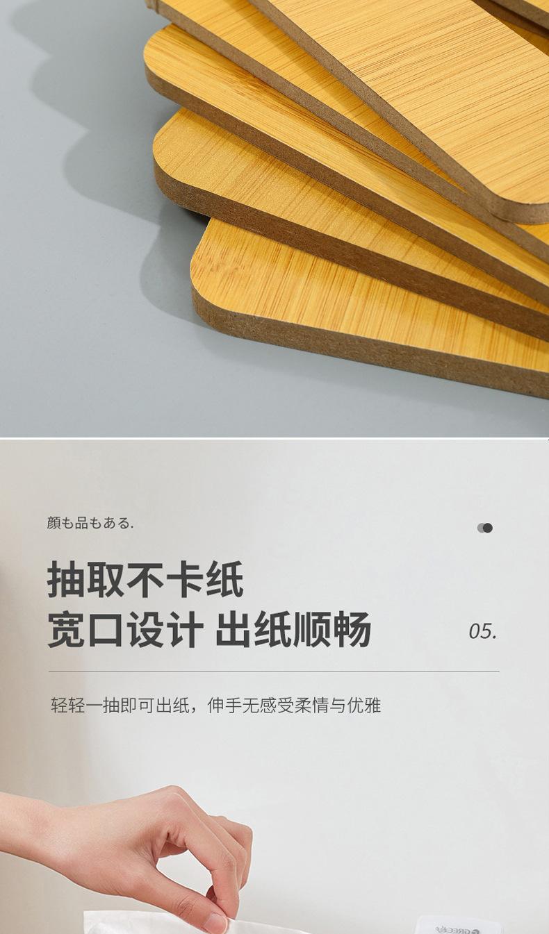 压缩板纸巾盒_06