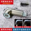 Accesorios para Grifo de Cocina Extraíble Cabezal Antisalpicaduras Cabezal Retráctil Cabezal de Agua Cabezal de Repuesto Burbujeador para Grifo Extraíble