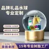 Decoración de escritorio tipo globo de nieve para cuidado de la piel de lujo regalo artesanía de resina regalo para clientes bola de cristal personalizada