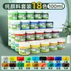 Conjunto de Tintas Acrílicas Marley 24 Cores Pintura de Parede Graffiti Pintado à Mão Conjunto Completo de Ferramentas Acrílicas Impermeável Acrílico que Não Desbota