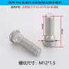 Adecuado para Vehículos de Nueva Energía Byd Qin y Tang Tapas Abiertas F3 Tuercas de Rueda de Aluminio Tapas de Tapacubos Tornillos de Cubo de Rueda