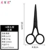 3.0 Acero Inoxidable C Tijeras de Punta Redonda para Cortar Vello Nasal Tijeras para Recortar Cejas Tijeras de Cigüeña con Punta Bordadas de Melocotón Herramientas de Belleza para Recortar Pestañas