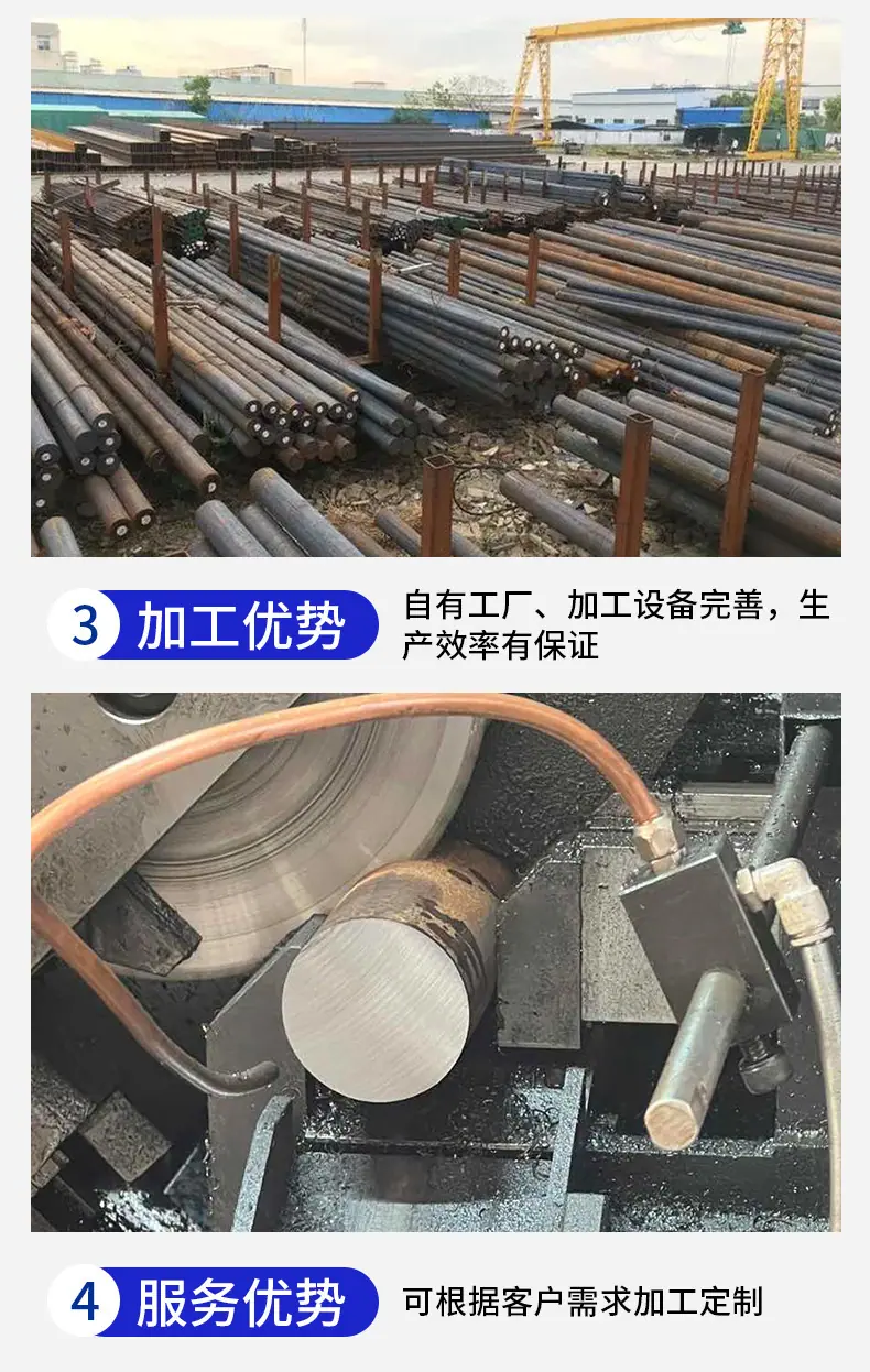 圆钢详情7