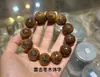 Pulsera de Madera de Azufaifo Golpeada por Rayo Natural Pulsera de Madera Quemada por Rayo Material Viejo Hecho a Mano Juguete Cultural de Madera Pulsera de Cuentas Budistas Año Zodiacal de Hombre Venta al por Mayor